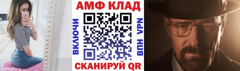 Купить где  Заволжск  Амфетамин 97% 