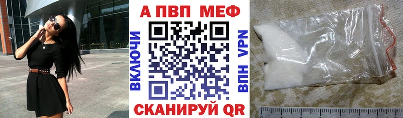 А ПВП крисы CK  Купить  Заволжск 