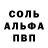 МЕТАДОН кристалл Ale RuL