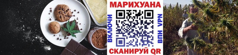 Canna-Cookies марихуана  Купить  Заволжск 