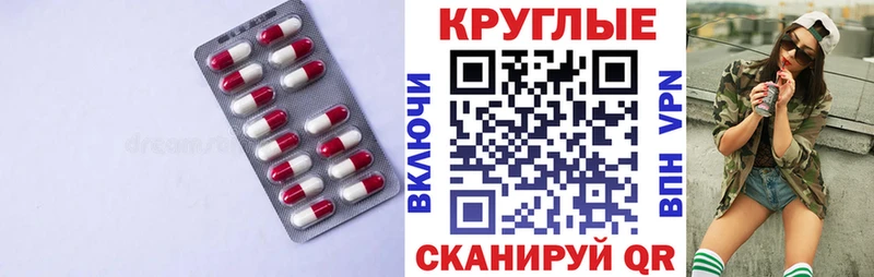 Купить где  Заволжск  ЭКСТАЗИ MDMA 