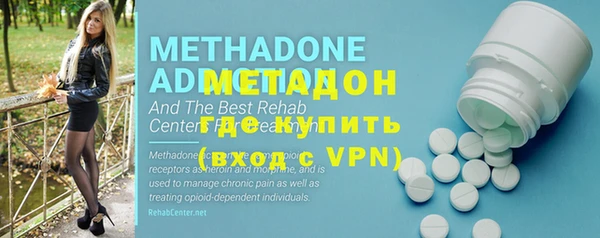 MDMA Premium VHQ Каменск-Шахтинский