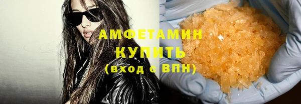MDMA Premium VHQ Каменск-Шахтинский