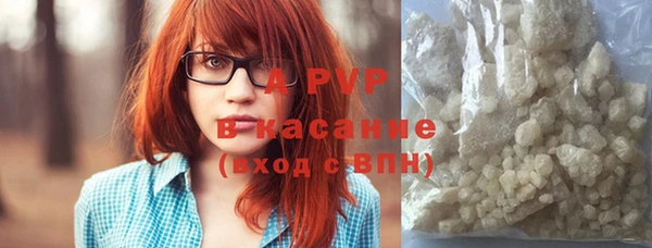 синтетический гашиш Каменка