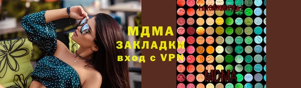 MDMA Premium VHQ Каменск-Шахтинский
