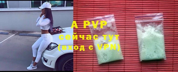 синтетический гашиш Каменка
