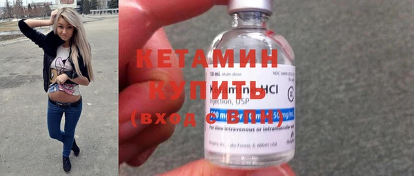 марихуана Покачи