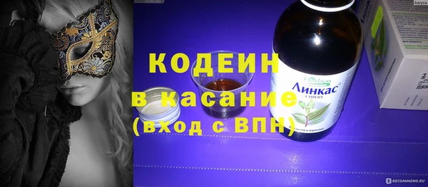 стафф Каменногорск