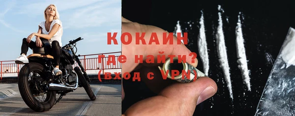 MDMA Premium VHQ Каменск-Шахтинский