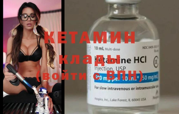 MDMA Premium VHQ Каменск-Шахтинский