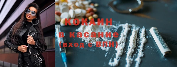синтетический гашиш Каменка