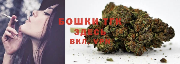 соль курить ск Покровск