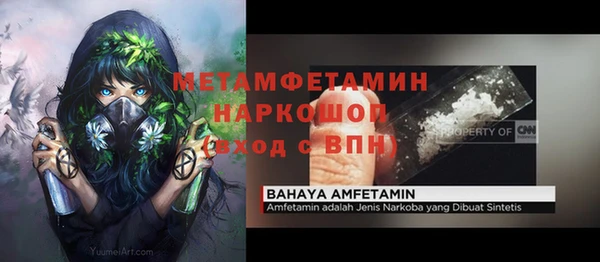 MDMA Premium VHQ Каменск-Шахтинский