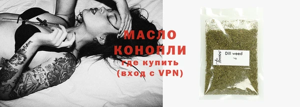 синтетический гашиш Каменка
