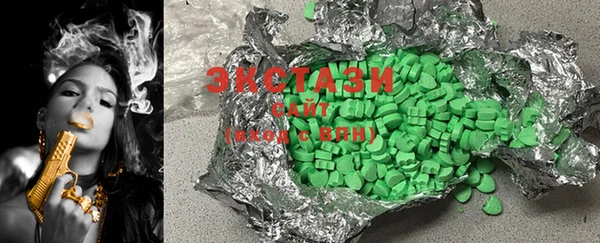 MDMA Premium VHQ Каменск-Шахтинский