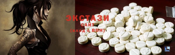 MDMA Premium VHQ Каменск-Шахтинский