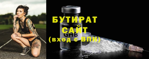 синтетический гашиш Каменка