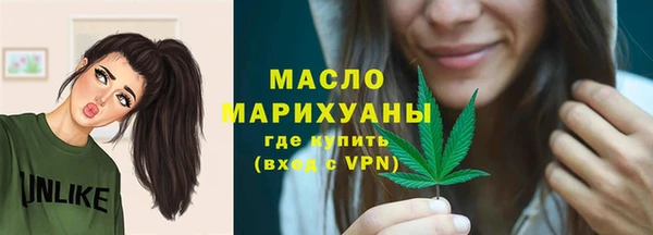 MDMA Premium VHQ Каменск-Шахтинский