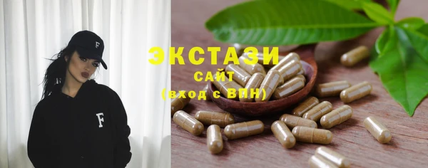 синтетический гашиш Каменка