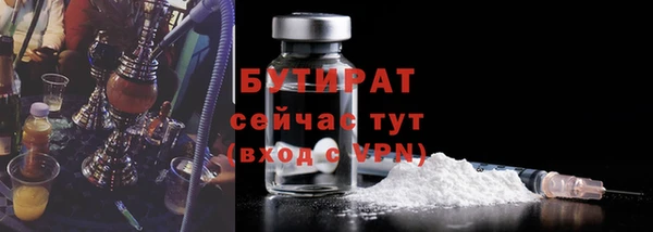 синтетический гашиш Каменка