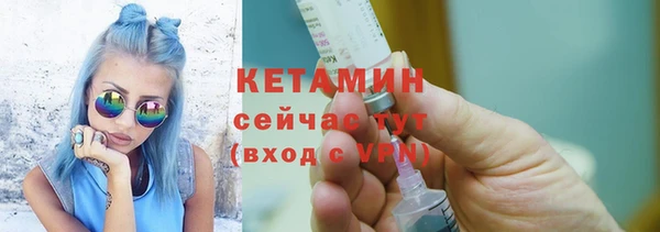 синтетический гашиш Каменка