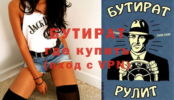 стафф Каменногорск