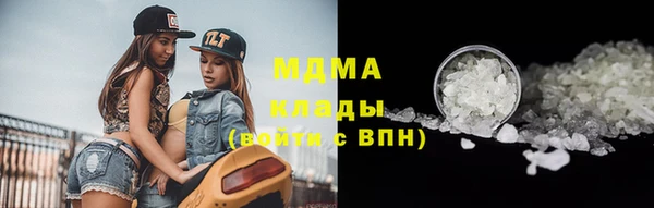 стафф Каменногорск