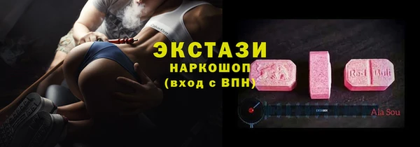 стафф Каменногорск