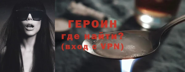 стафф Каменногорск