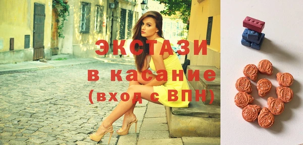 синтетический гашиш Каменка