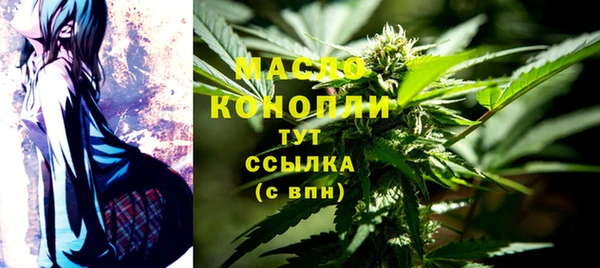 синтетический гашиш Каменка