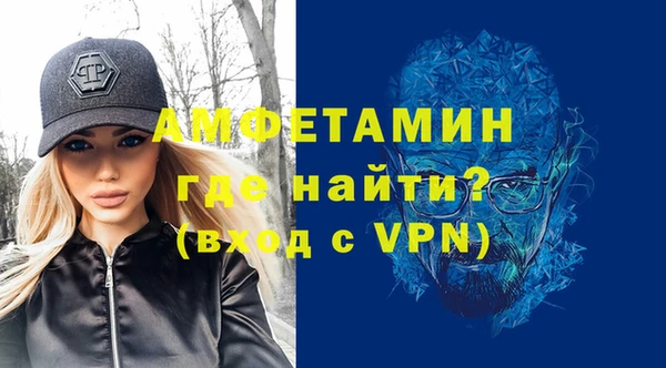 MDMA Premium VHQ Каменск-Шахтинский