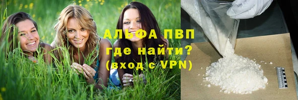 MDMA Premium VHQ Каменск-Шахтинский