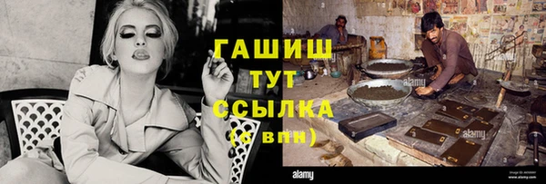 синтетический гашиш Каменка