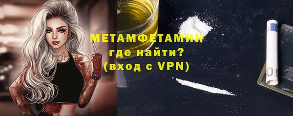 синтетический гашиш Каменка