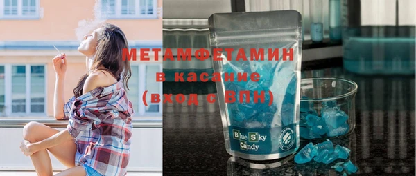 MDMA Premium VHQ Каменск-Шахтинский