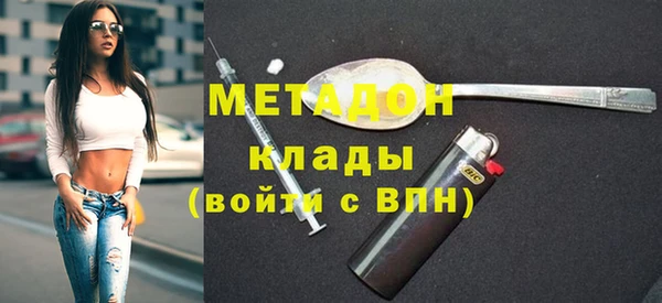 стафф Каменногорск