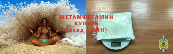 MDMA Premium VHQ Каменск-Шахтинский