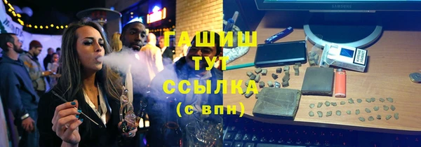 синтетический гашиш Каменка