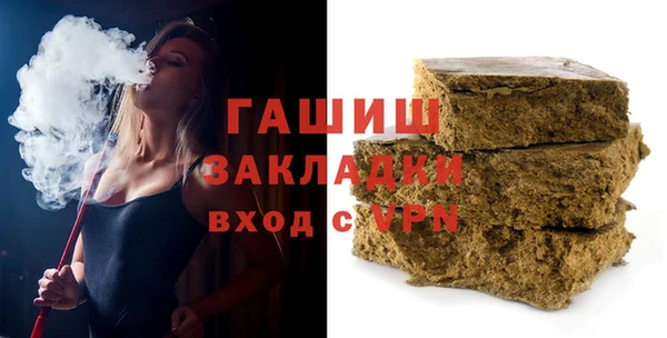 стафф Каменногорск