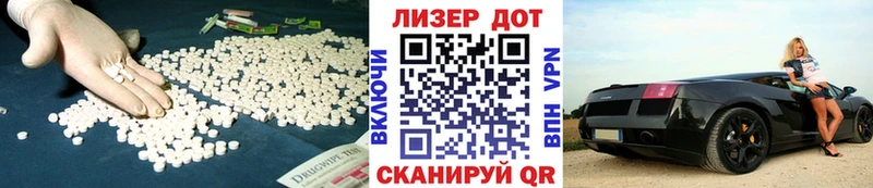 Лсд 25 экстази ecstasy  Купить закладки  Заволжск 