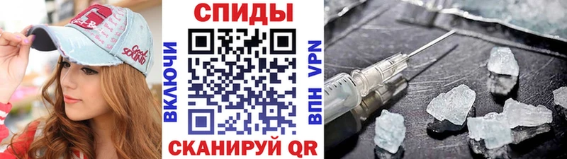 Купить где  Заволжск  Метамфетамин витя 